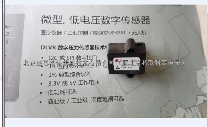 ALL SENSORS高原制氧机压力传感器DLVR-L01D-E1NS-C-PI5F-DLVR-L01D-E1NS-C-PI5F尽在买卖IC网